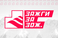 Краевой фестиваль выходного дня 