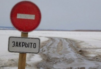  О закрытии движения по автодороге «Амурск-Омми»