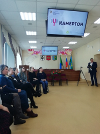 Мастерская городских сообществ в Амурске