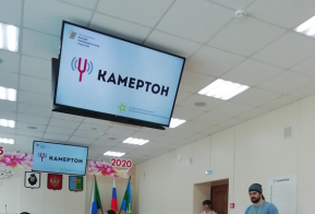 Мастерская городских сообществ в Амурске