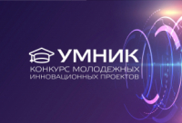 В Хабаровском крае идет прием заявок на участие в конкурсе инновационных проектов 