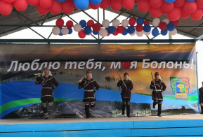 Село Болонь в минувшие выходные отметило 85-летие