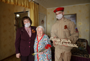 Акция 