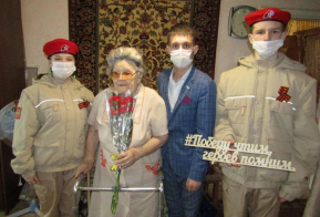 Акция 