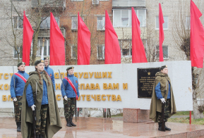 У Обелиска Памяти в г.Амурске состоялось торжественное открытие Почетного караула «Вахта Памяти»