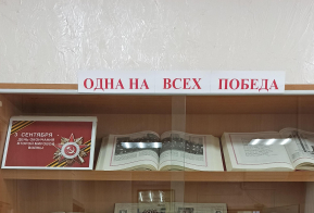 ВЫСТАВКА в архивном отделе администрации Амурского муниципального района