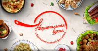 Фестиваль «Национальная кухня» вернулся на телеэкраны жителей края