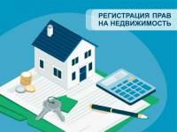 Извещение о способах и порядке предоставления в уполномоченные органы сведений о правообладателях ранее учтенных объектов недвижимости 