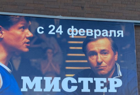 Кинотеатр 