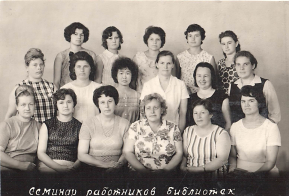 Поздравление Почетного гражданина города Амурска