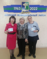 Вручение знаков отличия ВФСК ГТО
