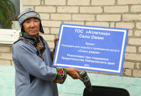 В селе Омми состоялось праздничное открытие площадки для отдыха и проведения досуга