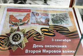 ВЫСТАВКА в архивном отделе администрации Амурского муниципального района