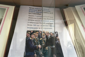 ВЫСТАВКА в архивном отделе администрации Амурского муниципального района