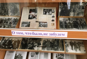 ВЫСТАВКА в архивном отделе администрации Амурского муниципального района