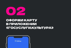На «Пушкинскую карту» вновь начислено 5000 рублей.