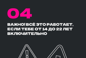 На «Пушкинскую карту» вновь начислено 5000 рублей.