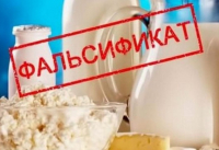 Внимание: молочная продукция не соответствующая требованиям Технических регламентов в магазинах 