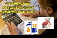 О  корректировке платы за коммунальные ресурсы, используемые и потребляемые при содержании общего имущества в многоквартирном доме.