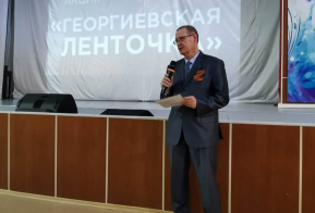 В Амурском районе дан официальный старт акции 