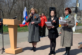У Обелиска Памяти в г.Амурске состоялось торжественное открытие Почетного караула «Вахта Памяти»