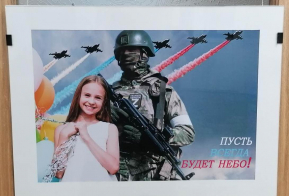 В художественной школе Амурского муниципального района представлена межрайонная передвижная выставка «Современный герой»