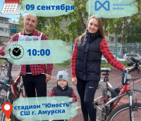 Перейти к новости Клуб выходного дня