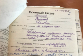 В архивном отделе администрации Амурского района проводится экспертиза ценности закрытых выплатных дел участников Великой Отечественной войны