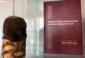 ВЫСТАВКА в архивном отделе администрации Амурского муниципального района