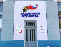 Воспользоваться помощью фонда 