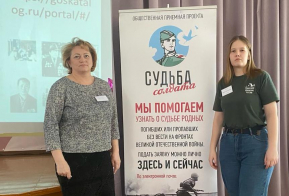 Делегация Амурского района приняла участие в семинаре 