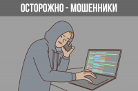 Перейти к новости Хабаровский краевой фонд обязательного медицинского страхования информирует: Застрахованных граждан начали обзванивать телефонные мошенники и киберпреступники