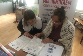 Общественные приемные 