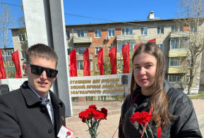 Продолжается Всероссийская благотворительная акция «Красная гвоздика» в Амурском муниципальном районе!