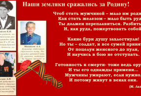 Архивный отдел администрации Амурского муниципального района подготовил виртуальную выставку ко Дню Победы.