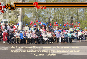 Архивный отдел администрации Амурского муниципального района подготовил виртуальную выставку ко Дню Победы.