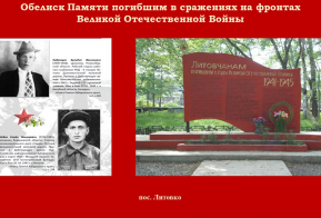 Архивный отдел администрации Амурского муниципального района подготовил виртуальную выставку ко Дню Победы.