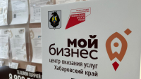 Центр 