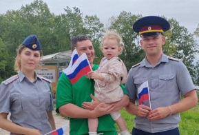 Флаг - символ единства и гордости!