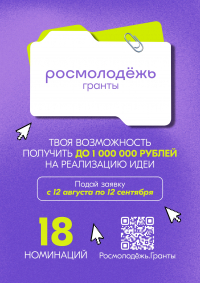 Если ты ждал особый знак, то это он!