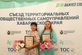 Итоги развития Амурского района в период деятельности главы района Павла Михайловича Боровлева. 2021 год.