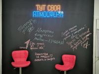 «Тут своя атмосфера» - в Амурске появилось новое молодежное пространство.
