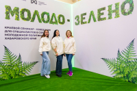 В краевой столице проходит семинар-совещание для специалистов в сфере молодёжной политики Хабаровского края