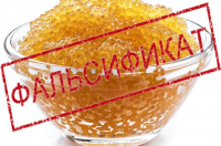 Внимание! Фальшивая икра!
