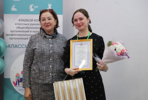 Лучшим классным руководителем Хабаровского края признана учитель школы № 36 Комсомольска-на-Амуре Ирина Воронина