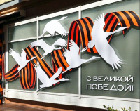Всероссийский конкурс 