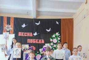 Районный Фестиваль-смотр детских творческих коллективов «Весна. Победа. Память.» прошел в п.Известковый