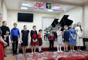 В Детской музыкальной школе Амурского муниципального района состоялся концерт класса Заслуженного работника культуры Хабаровского края Столяровой Татьяны Борисовны.