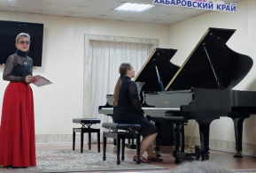 В Детской музыкальной школе Амурского муниципального района состоялся концерт класса Заслуженного работника культуры Хабаровского края Столяровой Татьяны Борисовны.