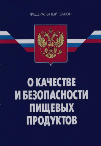 Вниманию участников оборота продукции животного происхождения!